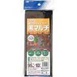 95cmX10m クロ 使い切り黒マルチ 日本マタイ