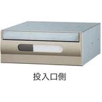 SMP-21N-FR 郵便受箱(ダイヤル錠付)前入後出型 神栄ホームクリエイト(新協和)