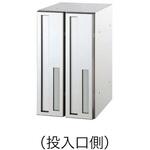 郵便受箱(縦型・ダイヤル錠付)前入後出型 神栄ホームクリエイト(新協和)