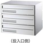 郵便受箱(横型・ダイヤル錠付)前入後出型 神栄ホームクリエイト(新協和)