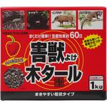 ハバネロ入り害獣除け木タール トヨチュー