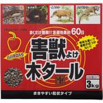 ハバネロ入り害獣除け木タール トヨチュー