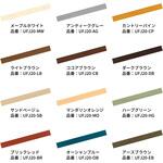 ジョイント材 エクスタイル