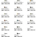 ステンビス エクスタイル