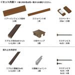 アーバンフェンス 連結セット H1800×W2000 隙間20 エクスタイル