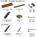 アーバンフェンス+シボ 連結セット H1800×W2000 隙間30 エクスタイル