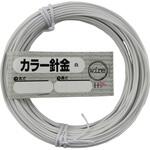 カラー針金 白 ダイドーハント(大同製鋲所)