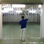 【オーダー】のれん式ビニールカーテン フラット帯電防止スモークグレー (3mm厚) 300W ビニプロ