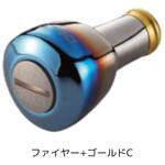 ノブ単体デルタ27 2個 LIVRE(リブレ)
