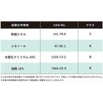 ブチルゴム製化学防護手袋 ショーワグローブ