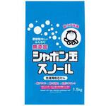 粉石けんスノール シャボン玉販売