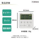HT-027WH 消音機能付きデジタルタイマー 保土ヶ谷電子販売