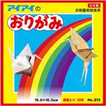 No.213 アイアイのおりがみ 15cm 10枚 金銀入10色 エヒメ紙工