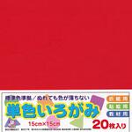 アイアイカラー No.1 しんく エヒメ紙工