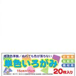 アイアイカラー No.36 しろ エヒメ紙工