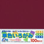 AI-SEN42 アイアイカラー No.42 ワインレッド エヒメ紙工