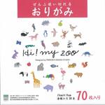 HIMY-70 ぜんぶ使い切れるおりがみ 15cm 70枚 金銀入28色 エヒメ紙工