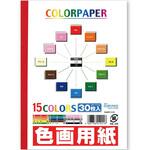 天糊色画用紙B6 エヒメ紙工