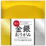 FGSL-01 厚口ホイル金銀 7.5cm 100枚 2色 エヒメ紙工
