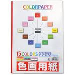 天糊色画用紙A3 エヒメ紙工