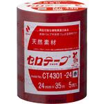 セロテープ 着色タイプ ニチバン