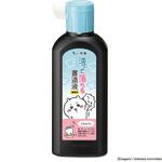 ちいかわ 洗って落ちる書道液 呉竹
