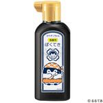コウペンちゃん 清書用ぼくてき 呉竹