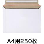 ビジネス封筒A4ホワイト【250枚】 MROCAT