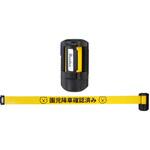 BRS-606XEJ チャイルドチェックリール Reelex