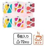 サンチ72P UCC DRIP POD デイリーカプセル 産地の味わいを楽しむセット UCC(上島珈琲)