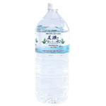 尾瀬のおいしい水 ニチネン