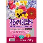 花の肥料696 TOMSON(トムソン)