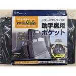 CV-264 トラック用 助手席ポケット BK 槌屋ヤック