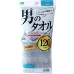 男のタオル ナイロンタオル ソフト オーエ