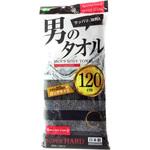 男のタオル ナイロンタオル スーパーハード オーエ