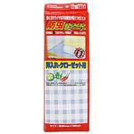 SS521 防虫ゴキヨケシート 押入れ・クローゼット用 ワイズ