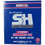 未塗装樹脂用コート剤 SH スーパーハード WAKO'S(ワコーズ)