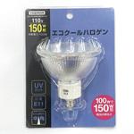 JDR110V100WUVMK7HE11YZ エコクールハロゲン中角150W形 E11 ヤザワコーポレーション