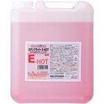 弱酸性ステンブライト電解液 E-HOT イチネンケミカルズ(タイホーコーザイ)