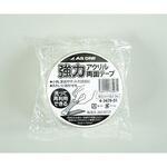 MDST233 強力アクリル両面テープ 30mm×2.0mm×3m アズワン