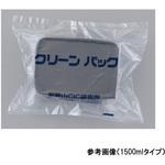 導電パーツボックス SCC アズワン