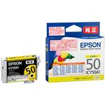 純正インクカートリッジ エプソン対応 EPSON エプソン純正インク
