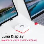 iPadセカンドディスプレイアダプタ Luna Display Astropad HDMI変換アダプタ 【通販モノタロウ】