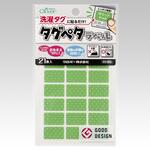 タグペタラベル Clover(クロバー)
