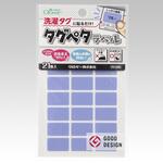 タグペタラベル Clover(クロバー)