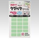 タグペタラベル Clover(クロバー)