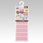 71-748 布ペタラベル Clover(クロバー)