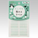 71-763 どこでも貼れるラベル Clover(クロバー)