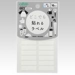 71-765 どこでも貼れるラベル Clover(クロバー)