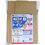 KM-495 組立式段ボールトイレ 小久保工業所